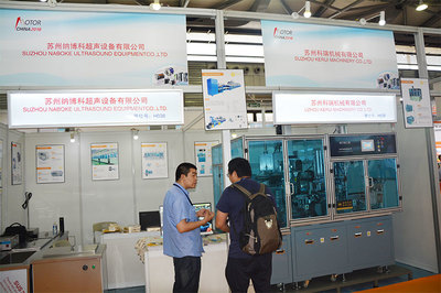 热烈祝贺公司参加中国国际电机展会取得圆满成功